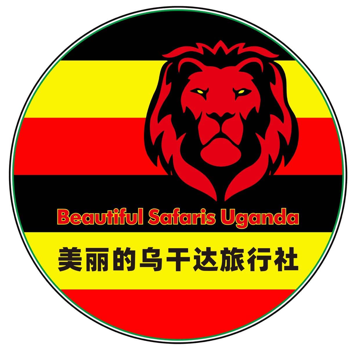 Beautiful Safaris Uganda